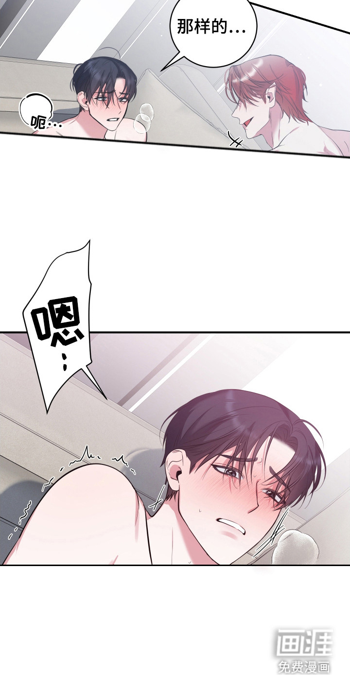 第8话17