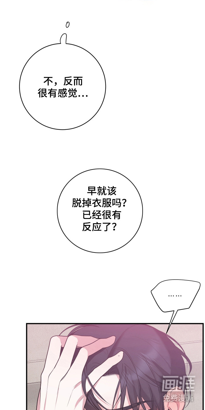 第8话12