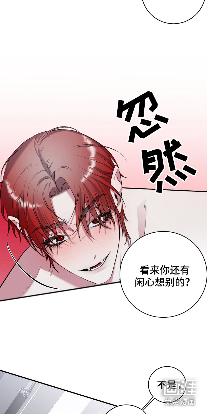 第8话16