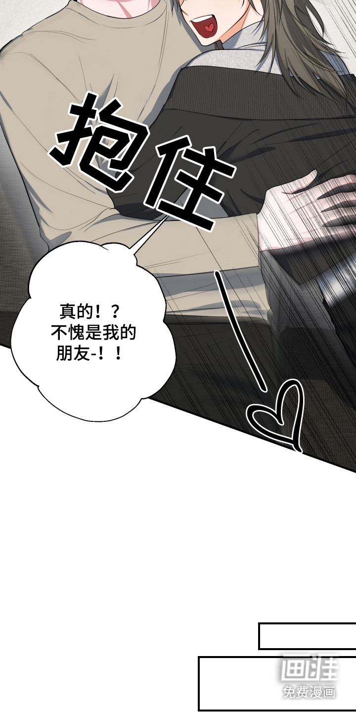 第7话7