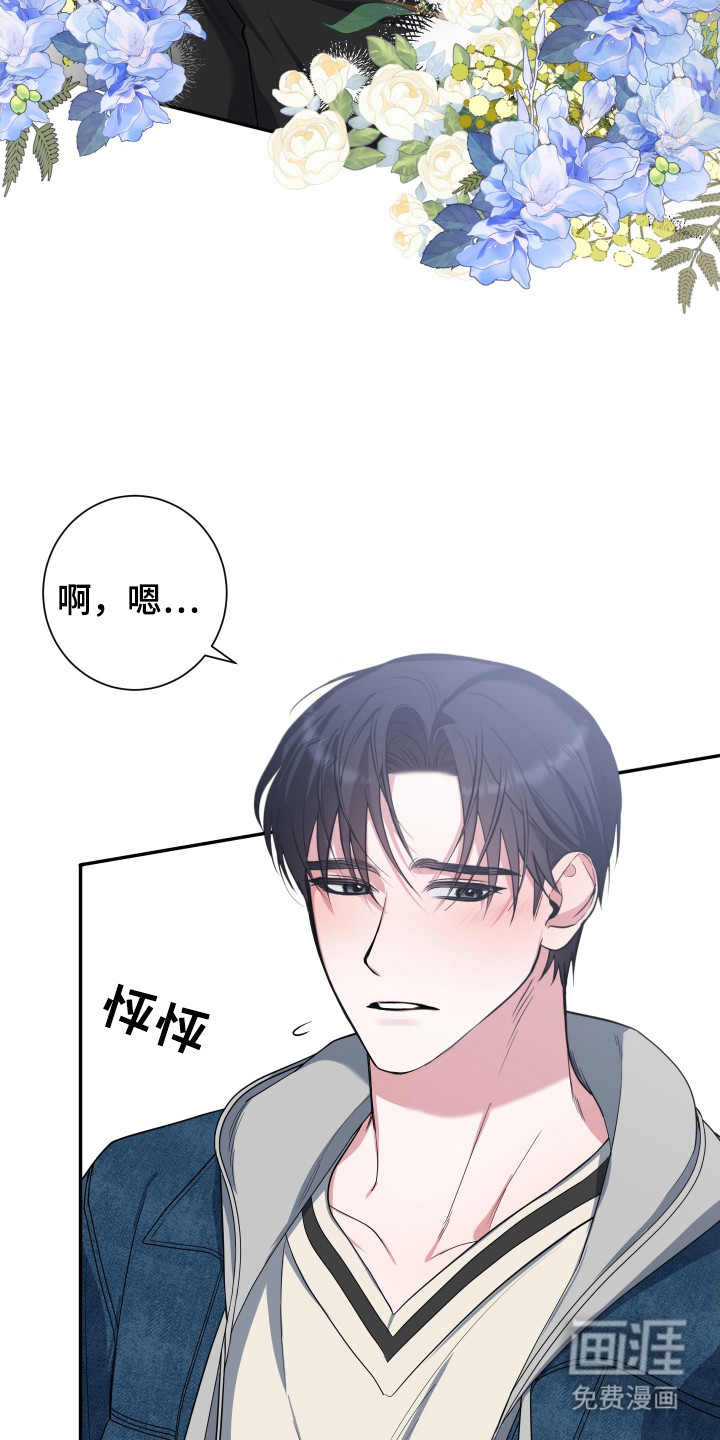 第7话13