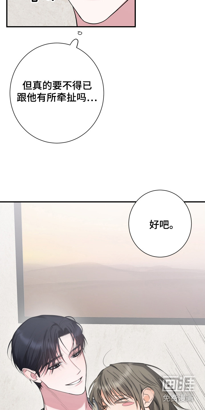 第7话6