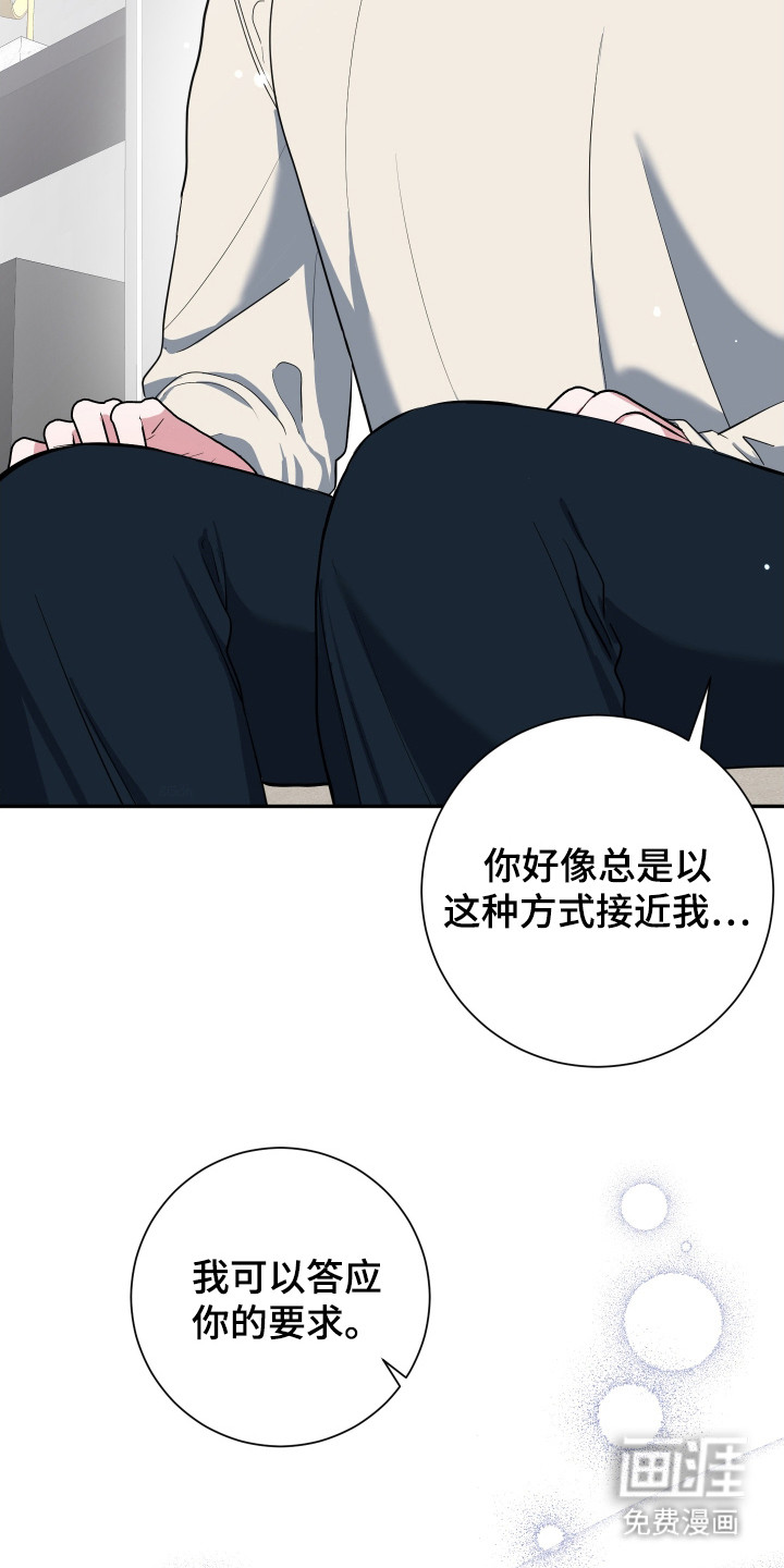 第7话21
