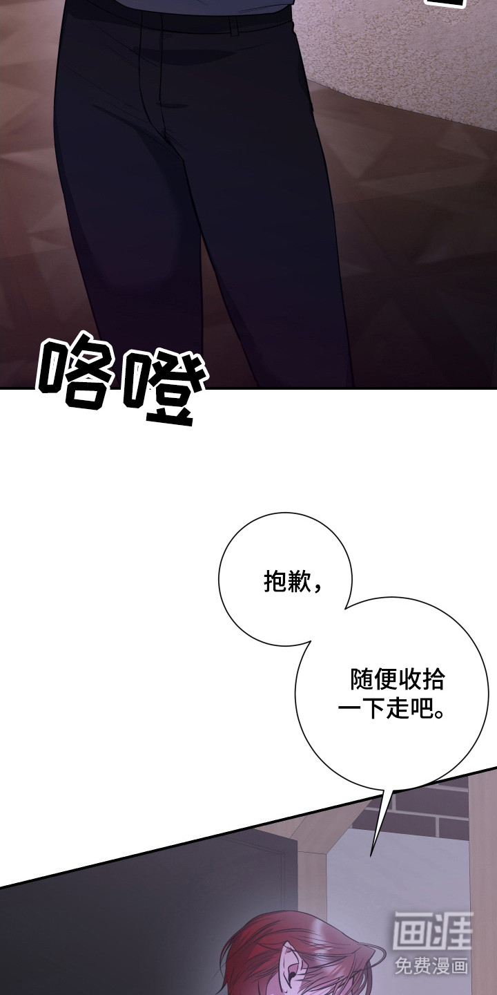 第6话26