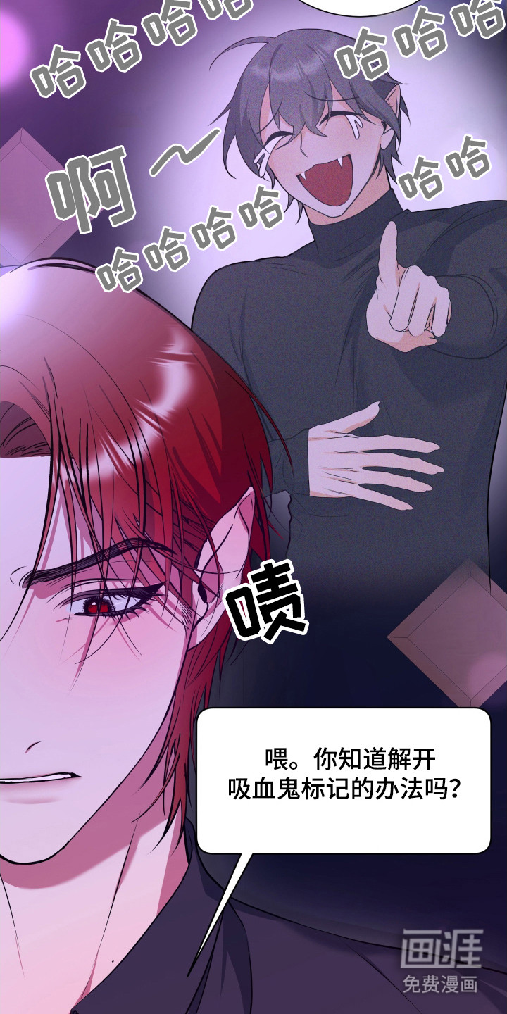 第6话13