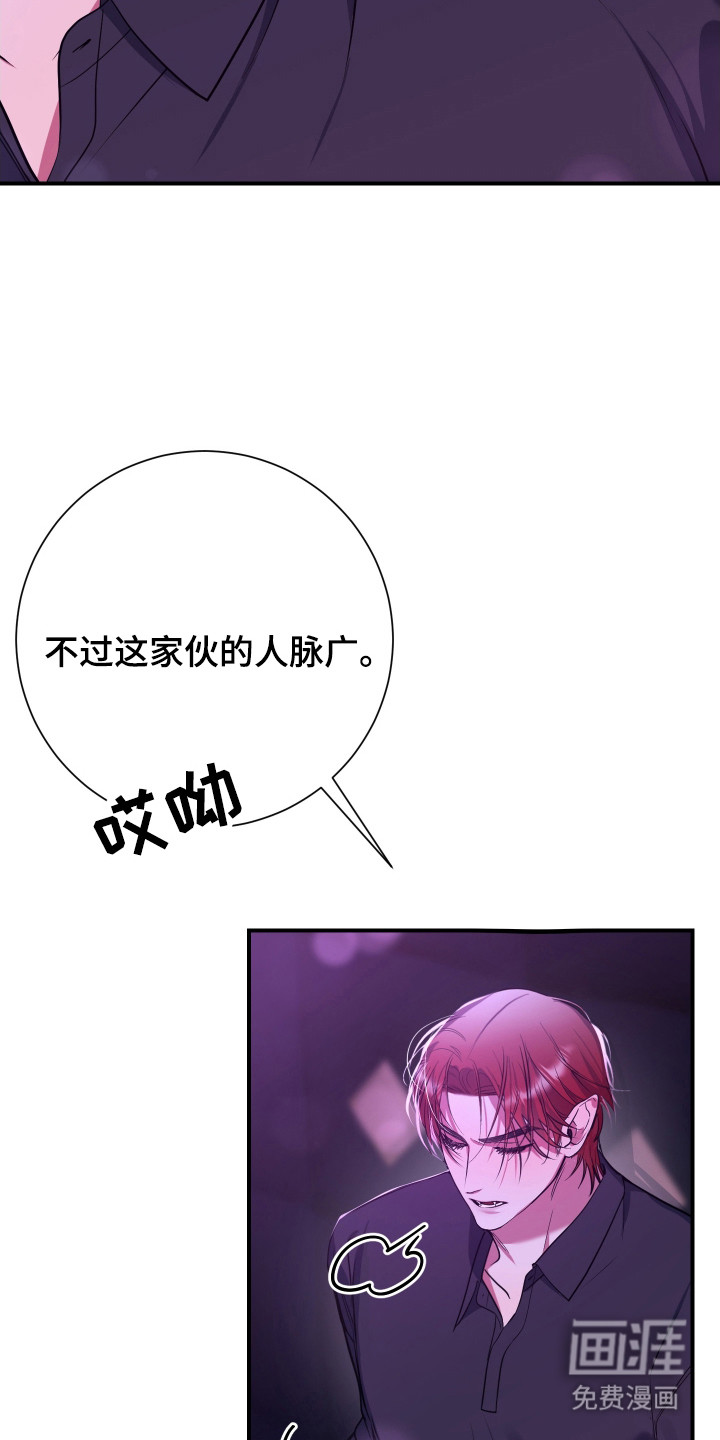 第6话14