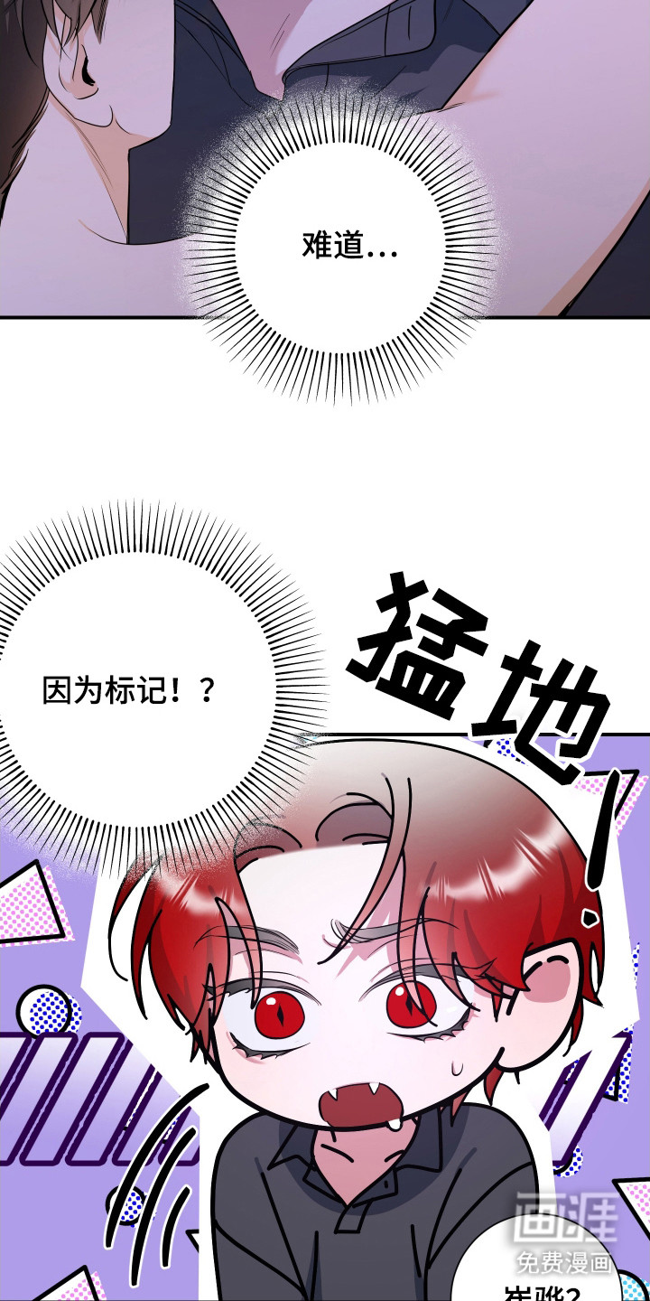 第6话24