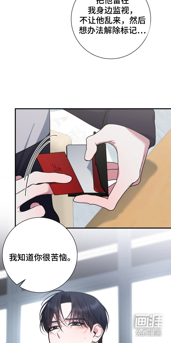 第6话3