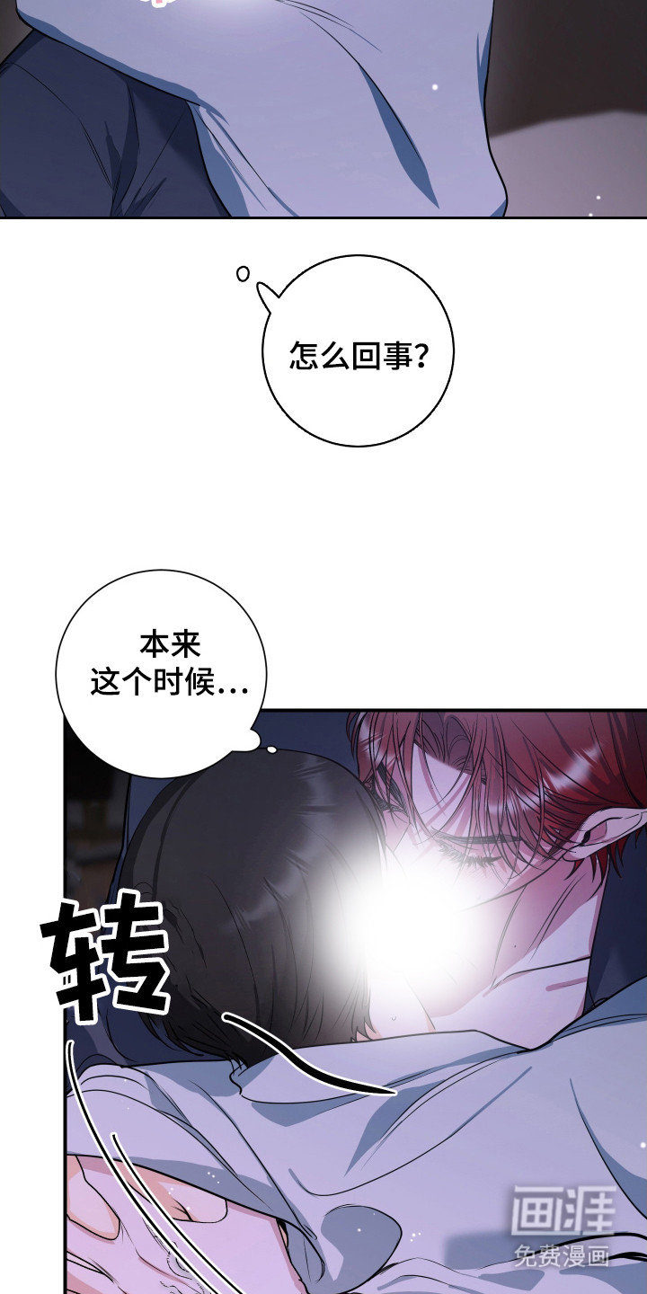 第6话22