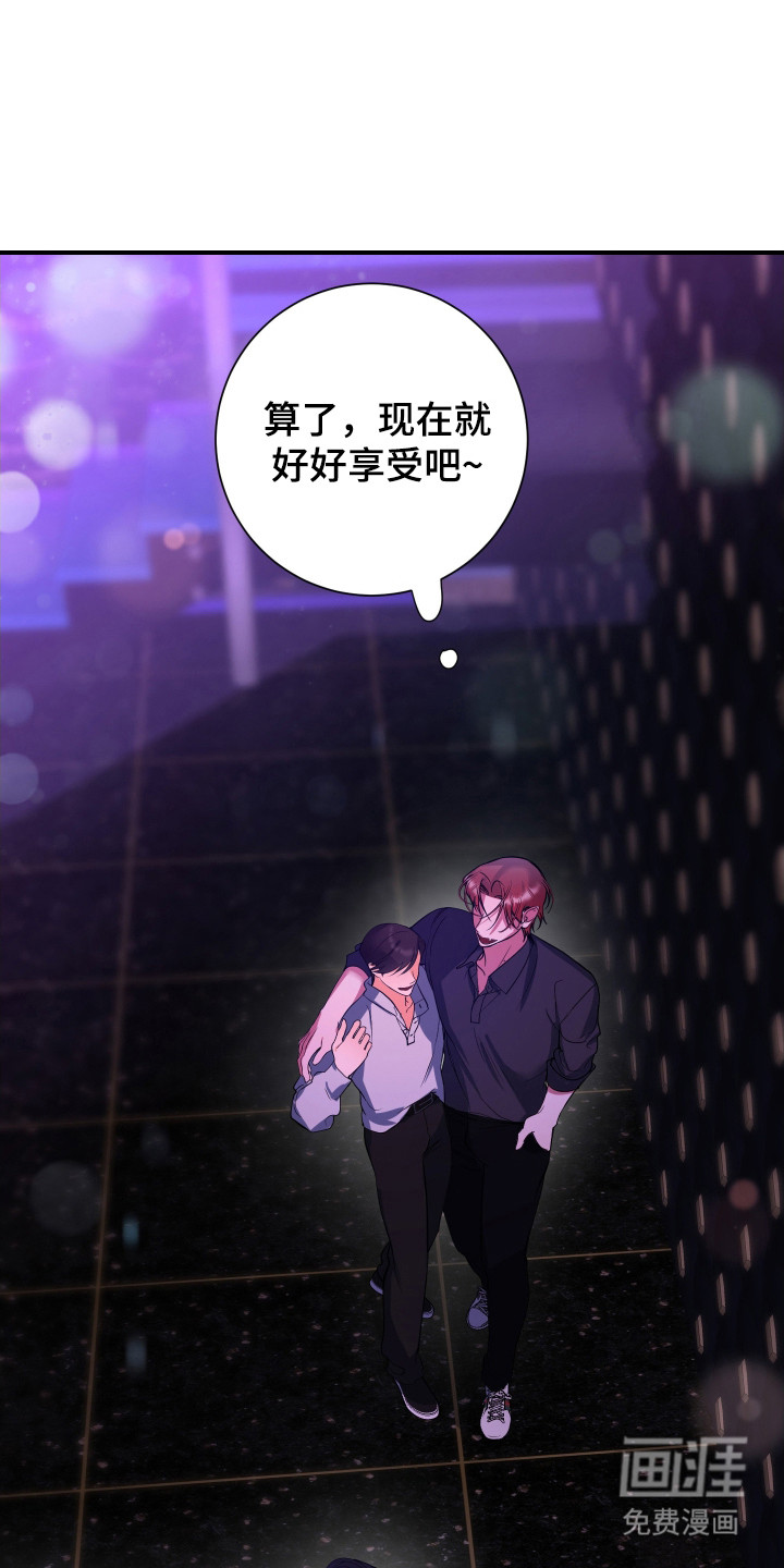 第6话19