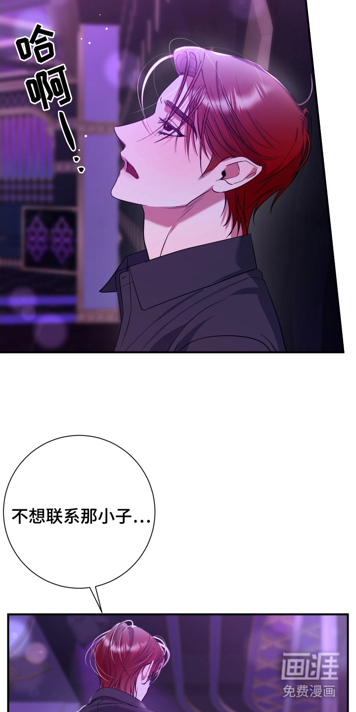 第6话11