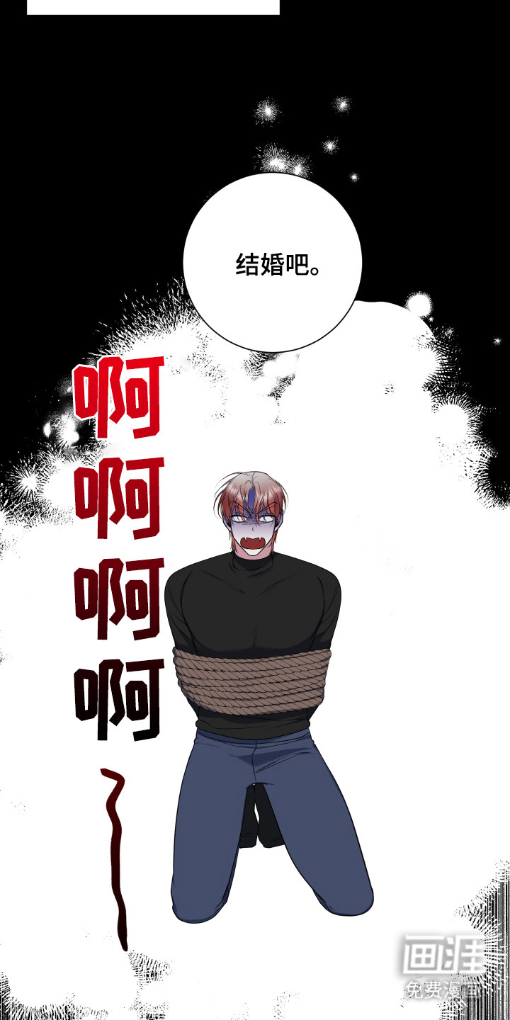 第5话15