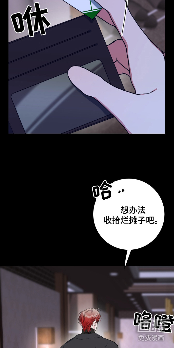 第5话21