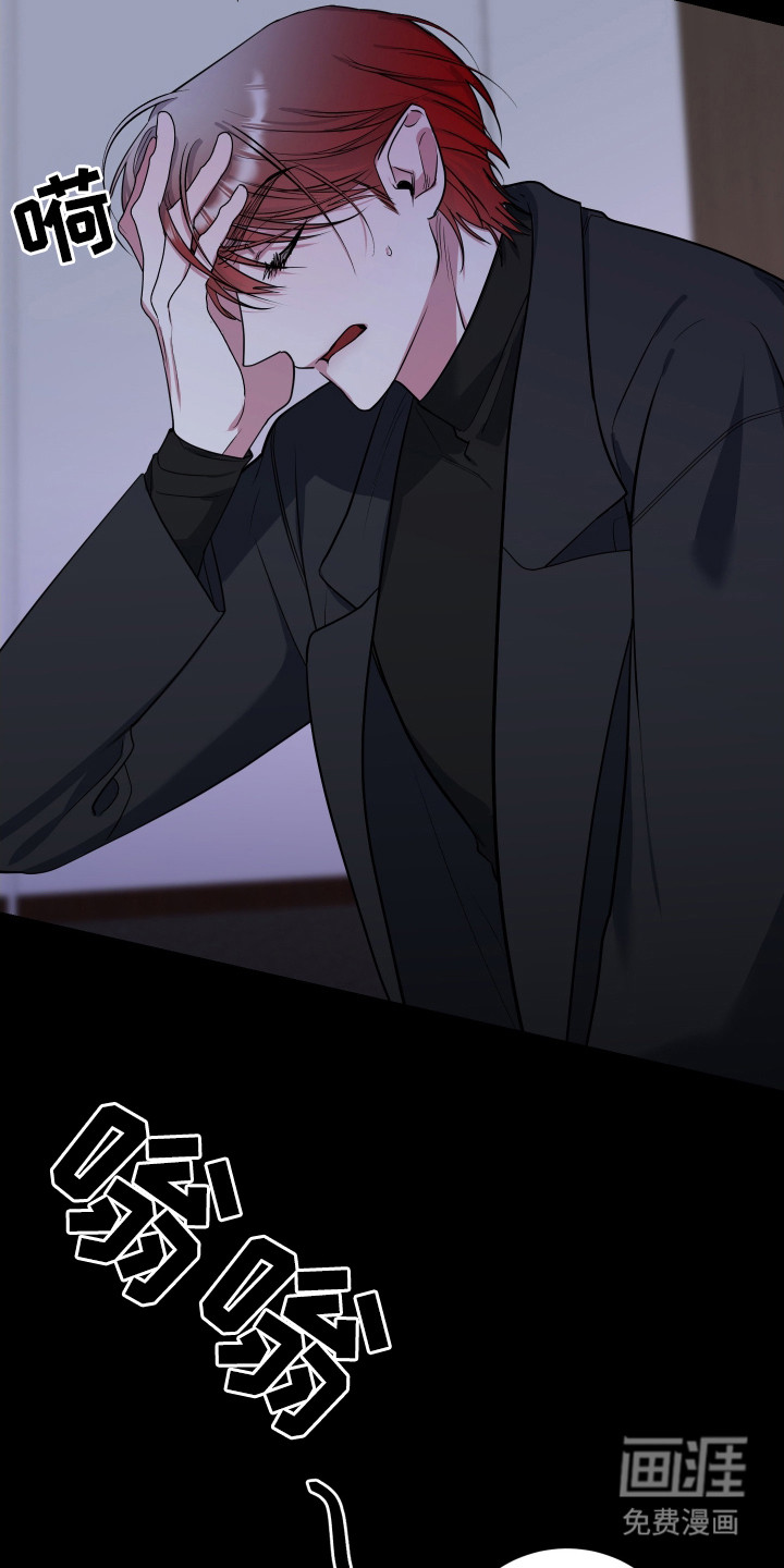 第5话17
