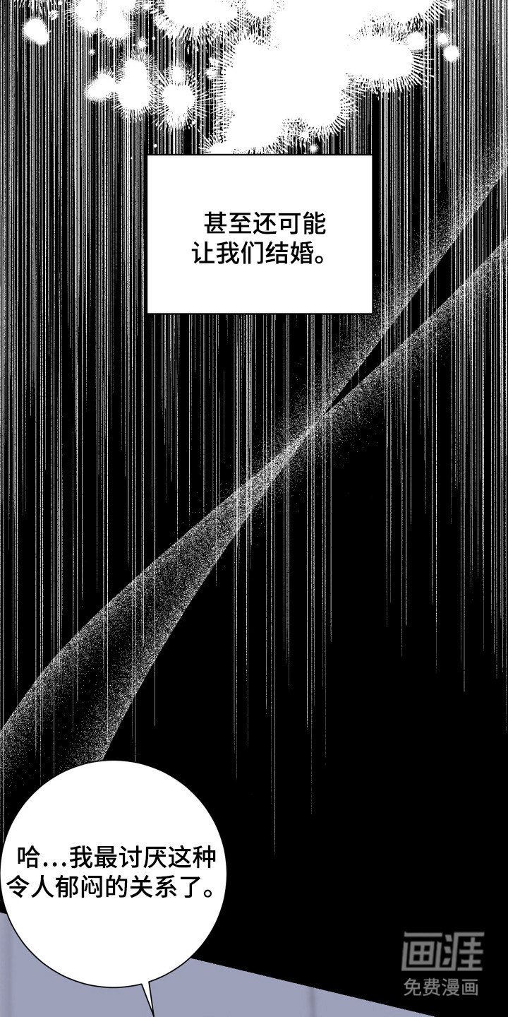 第5话16