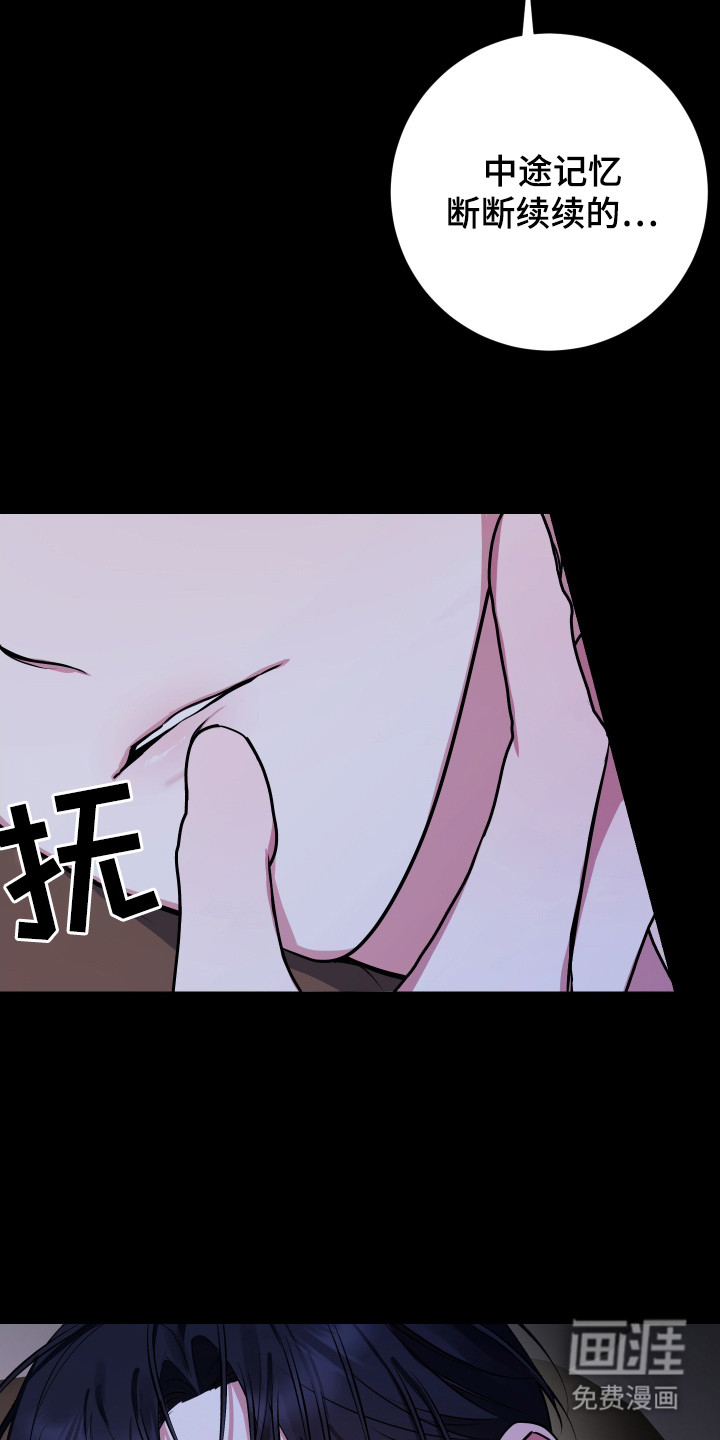 第5话8