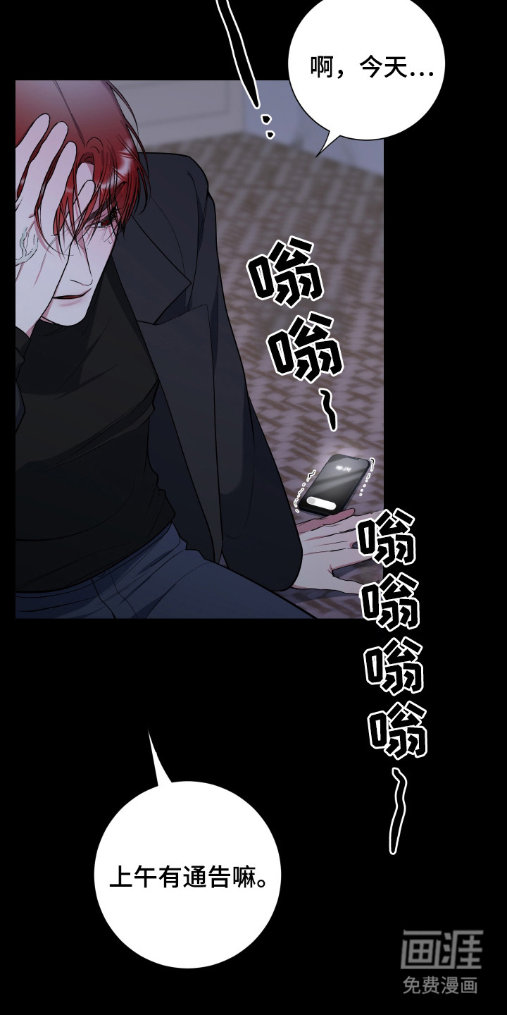 第5话18