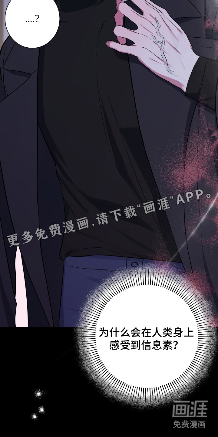 第5话4