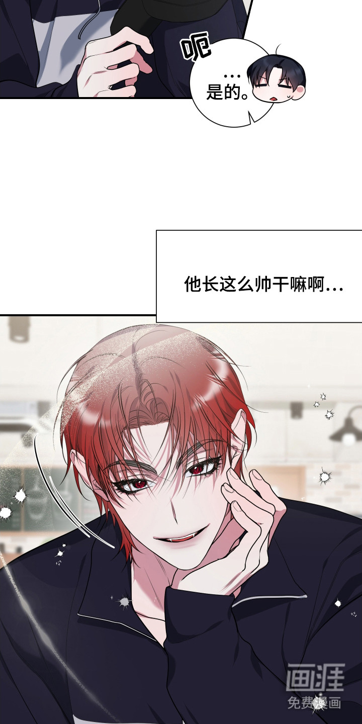 第4话8