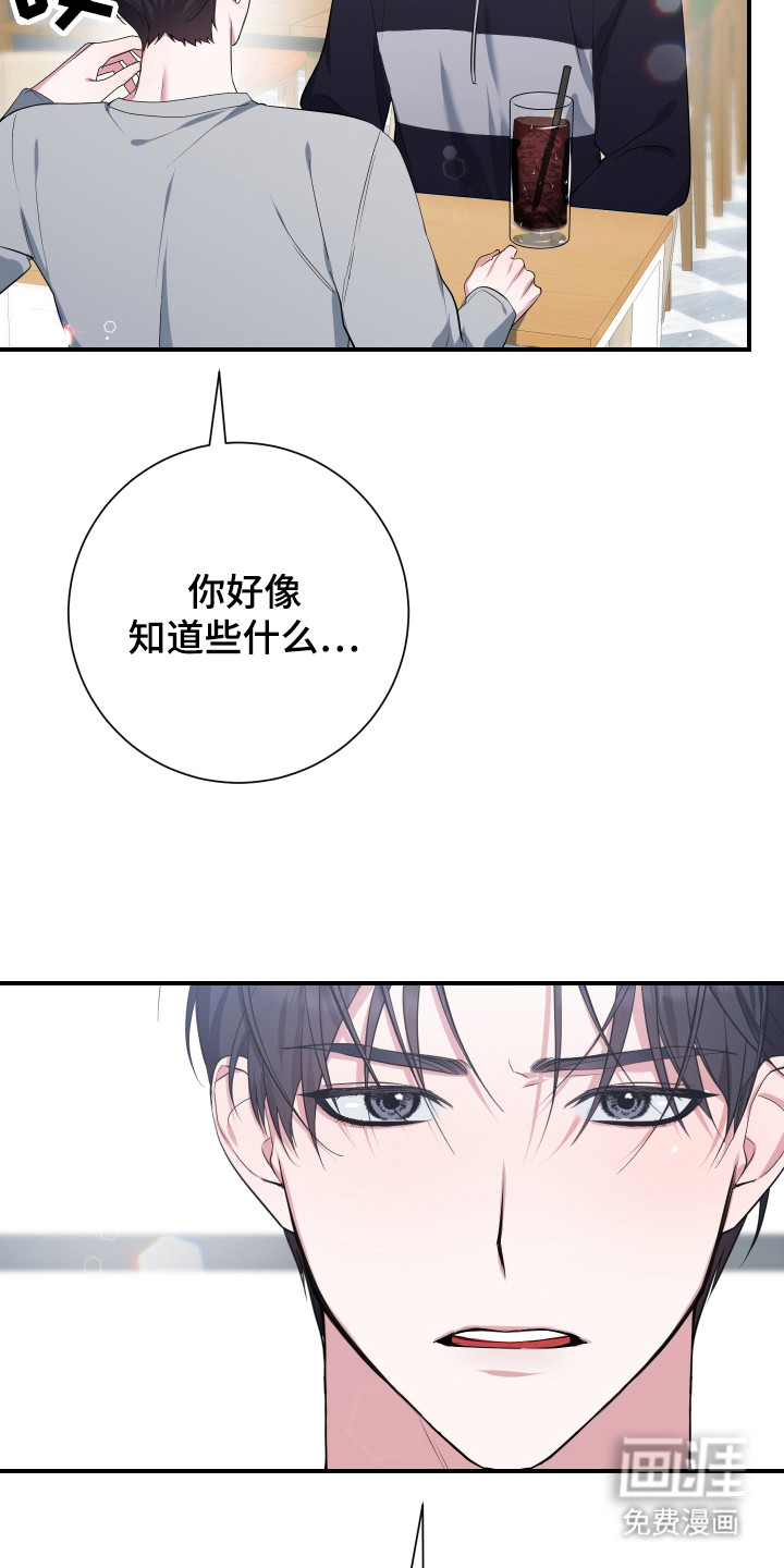 第4话15
