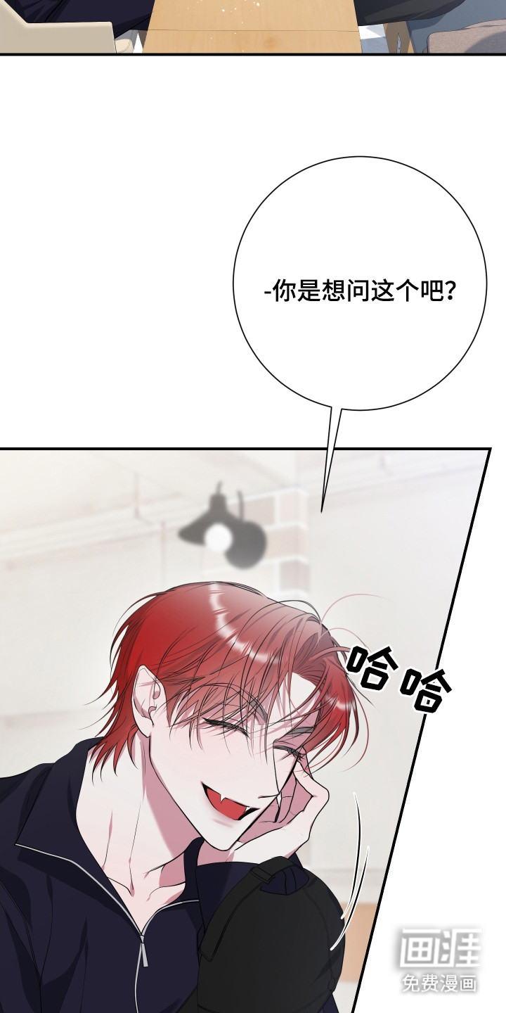 第4话7