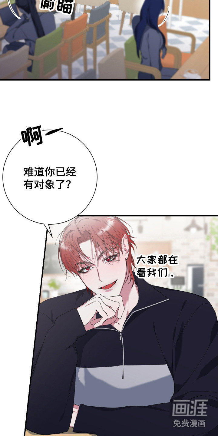 第4话24