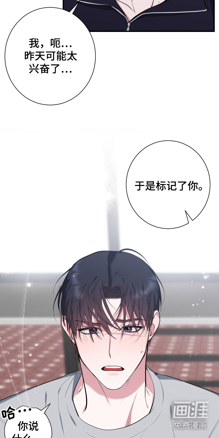 第4话18