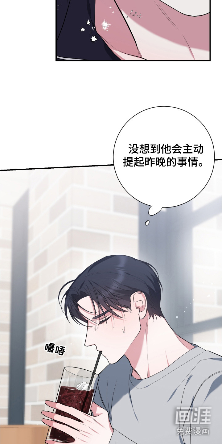 第4话10