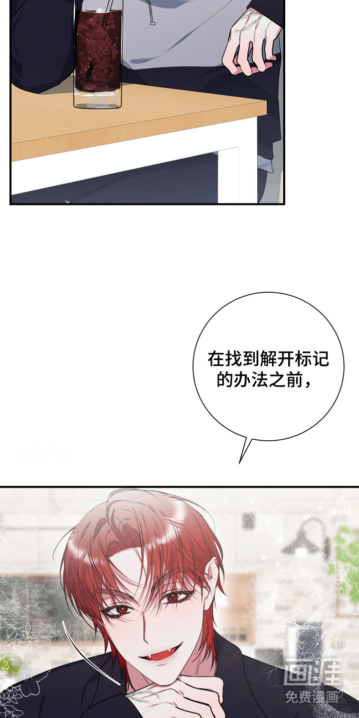 第4话21