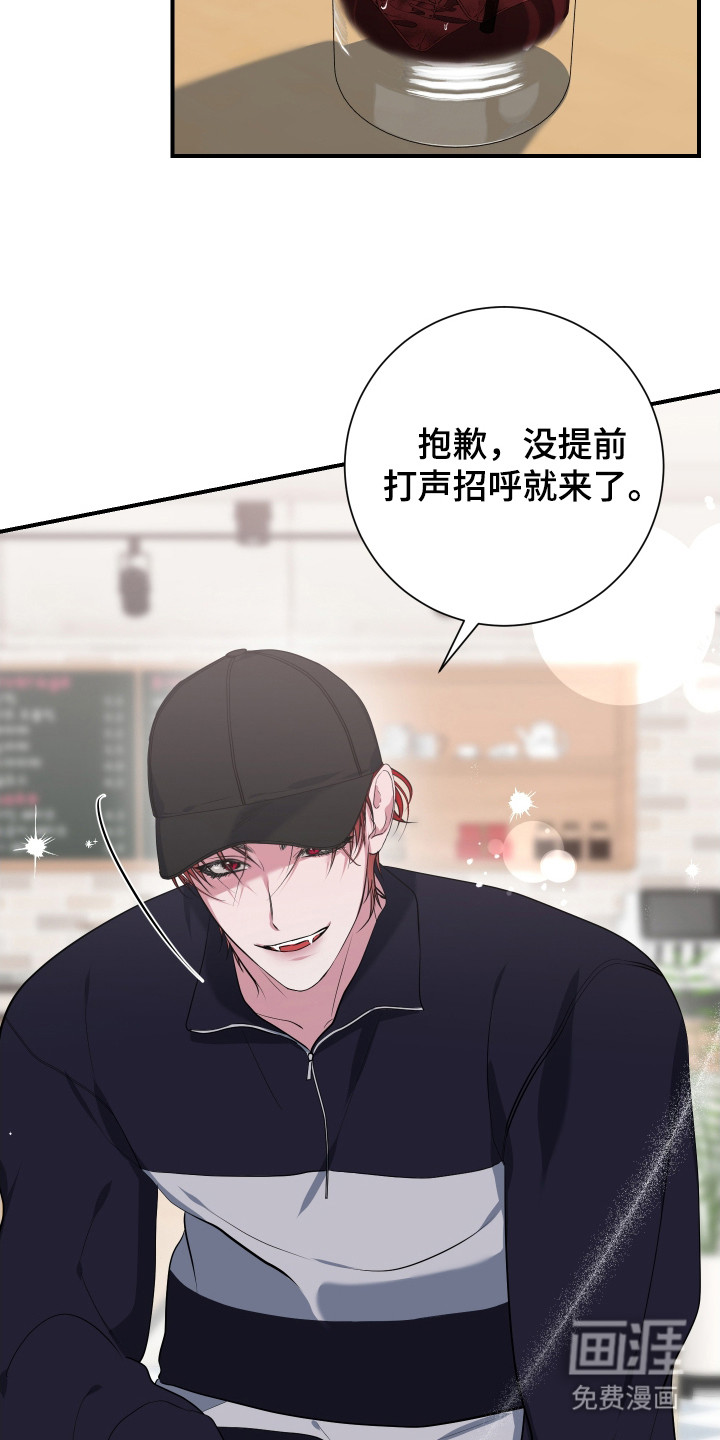 第4话2