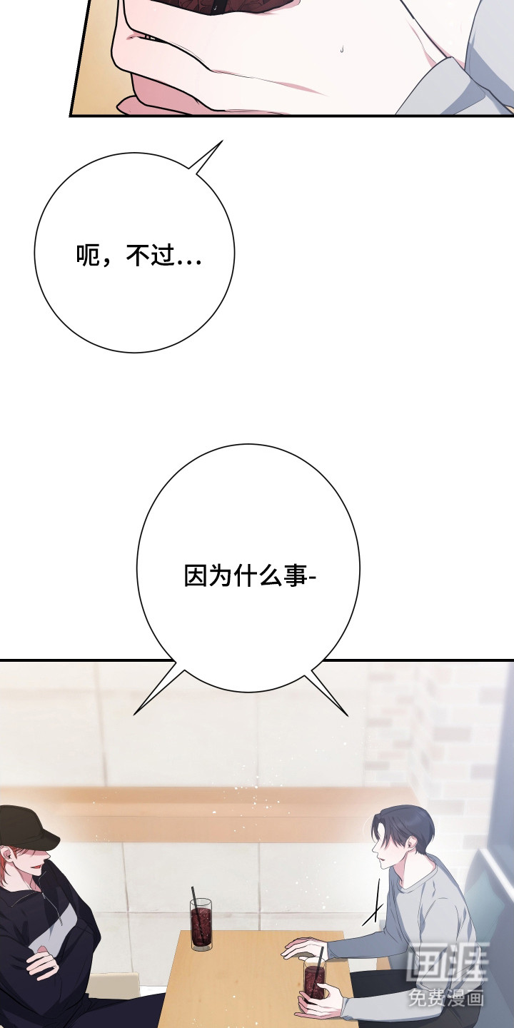 第4话6