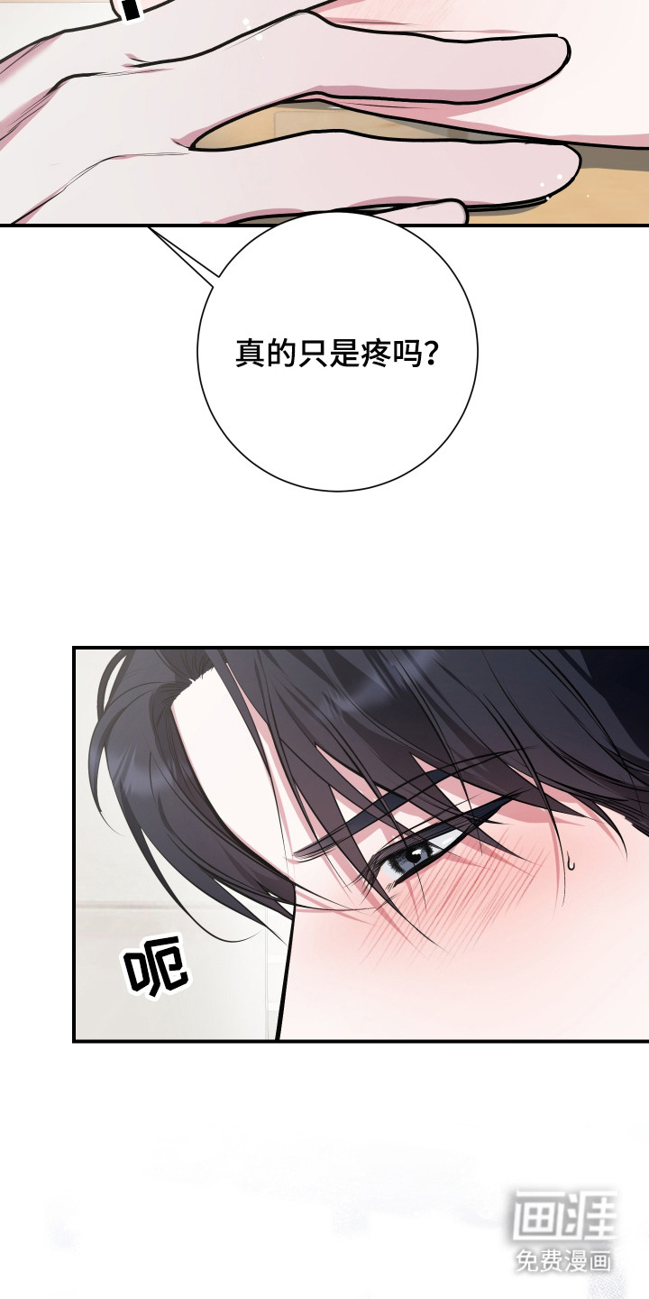 第4话12
