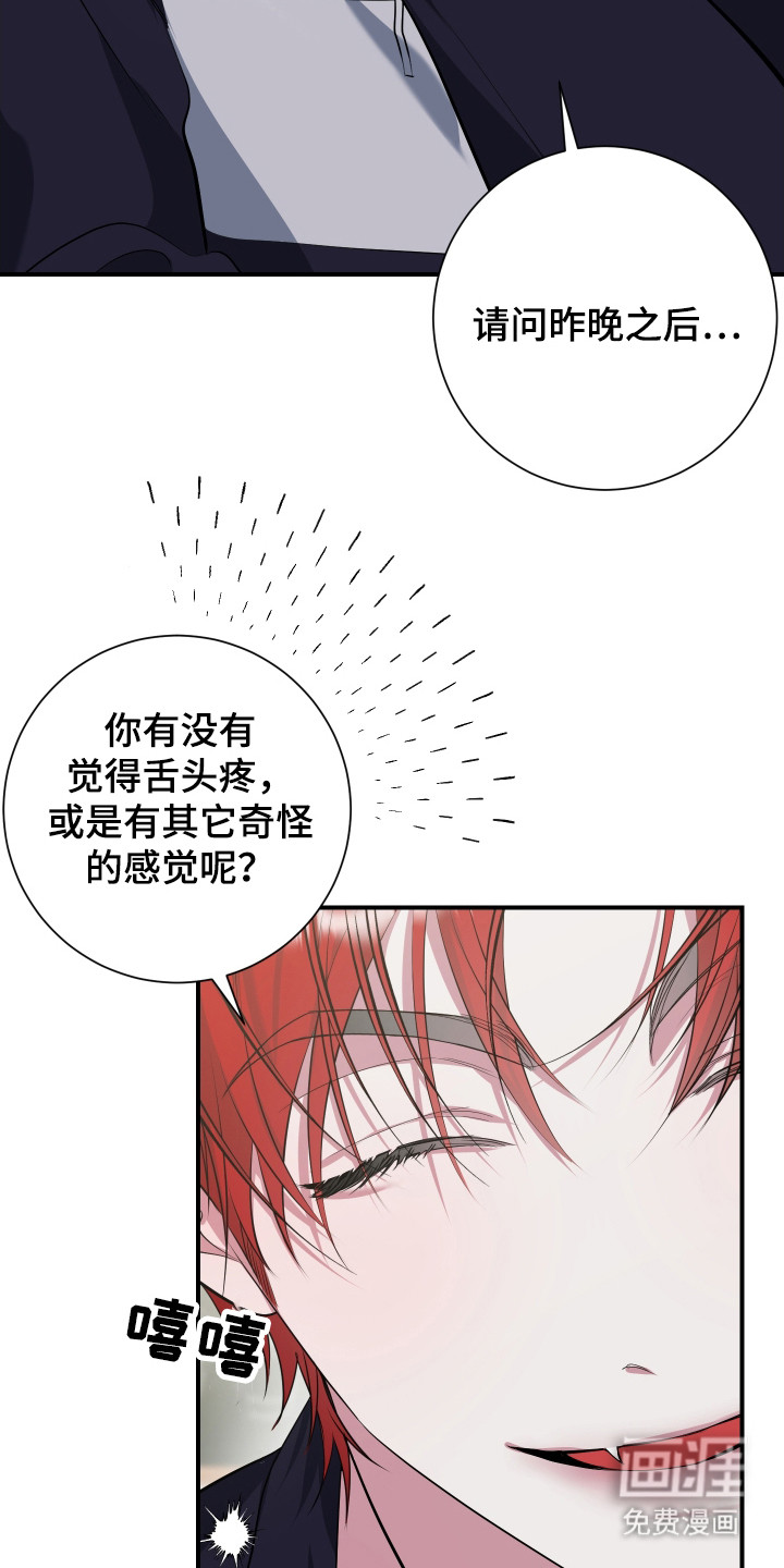第4话9