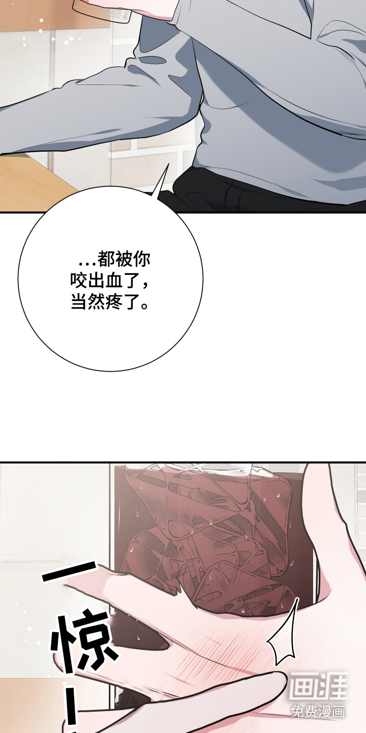第4话11