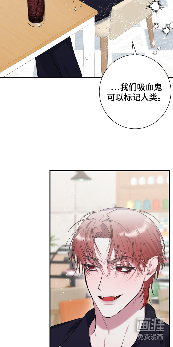 第4话17
