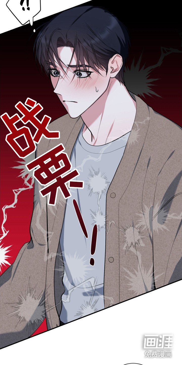 第3话15