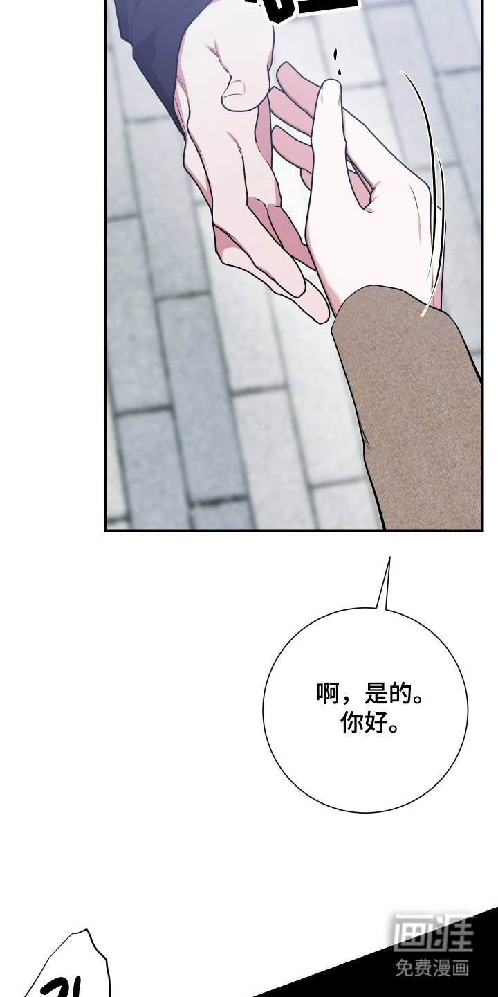 第3话14