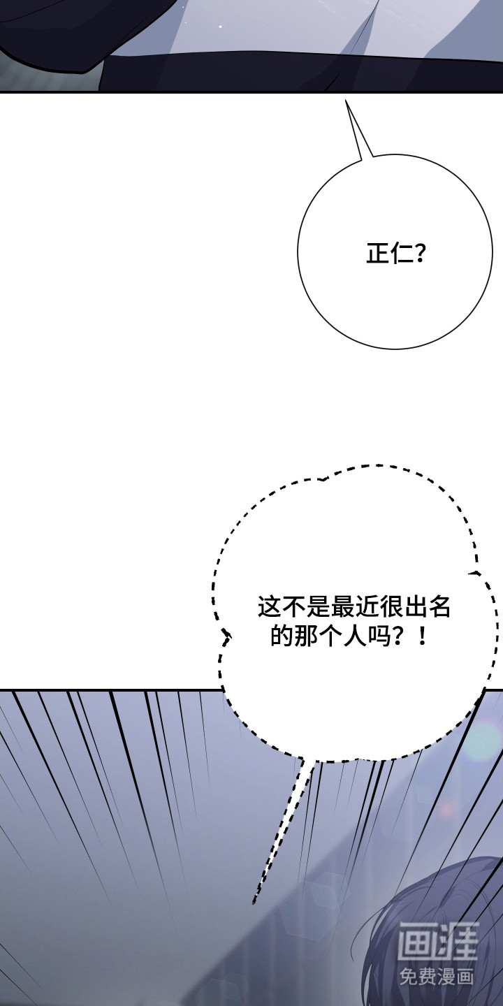 第3话6