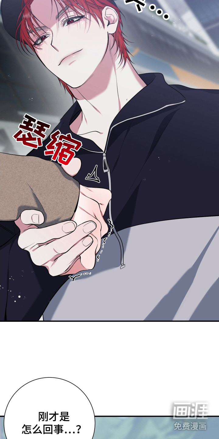 第3话17
