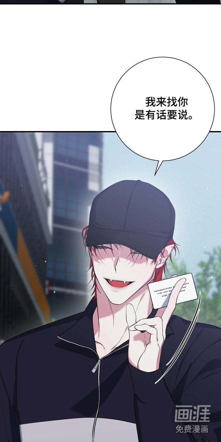 第3话19