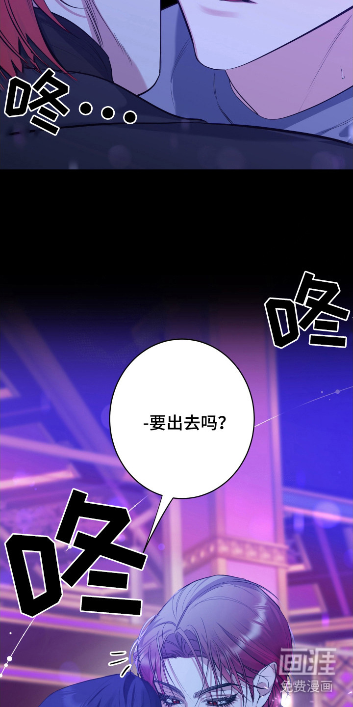 第2话7