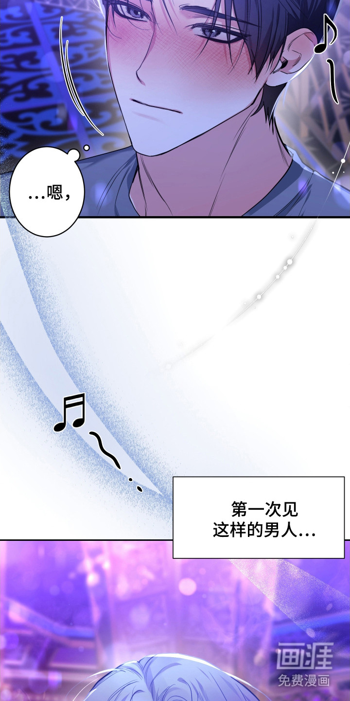 第2话2
