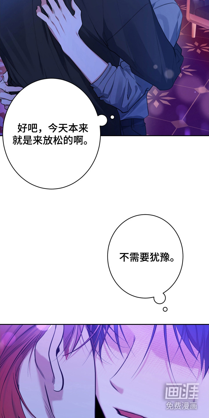 第2话6
