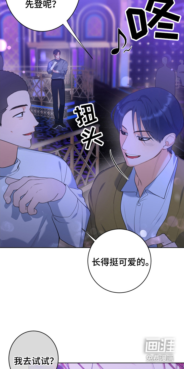 第1话16