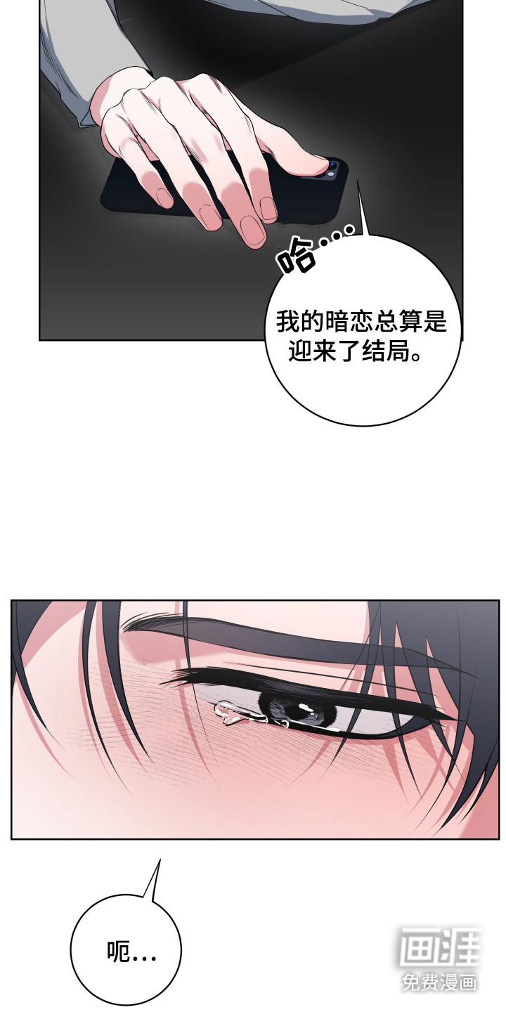 第1话6