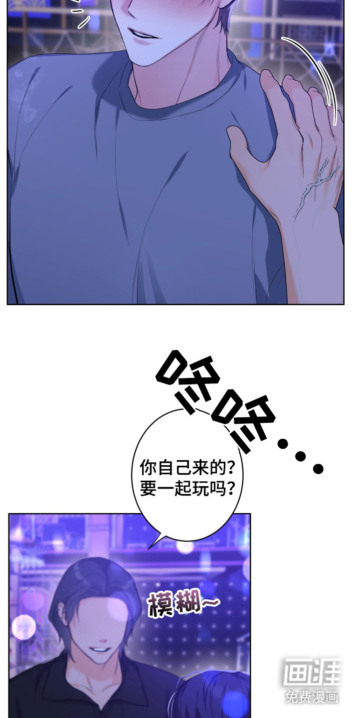 第1话19