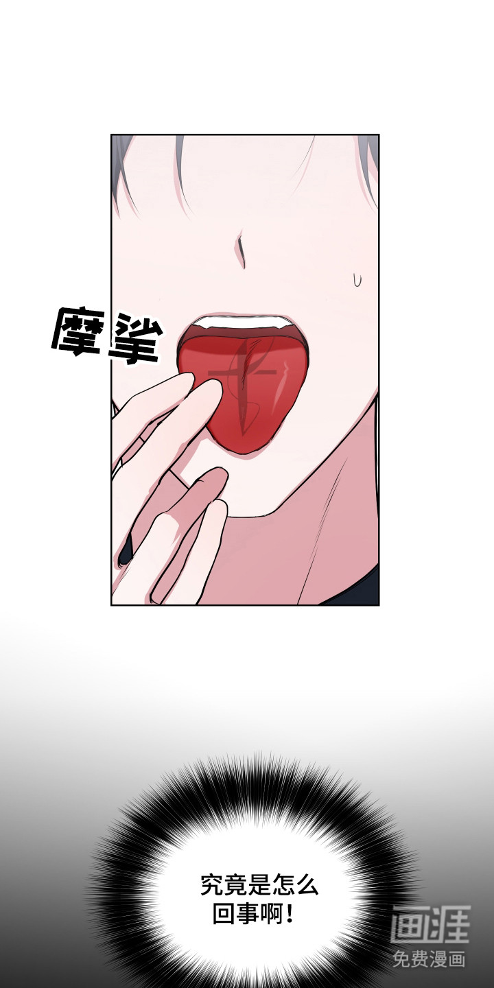 第1话2