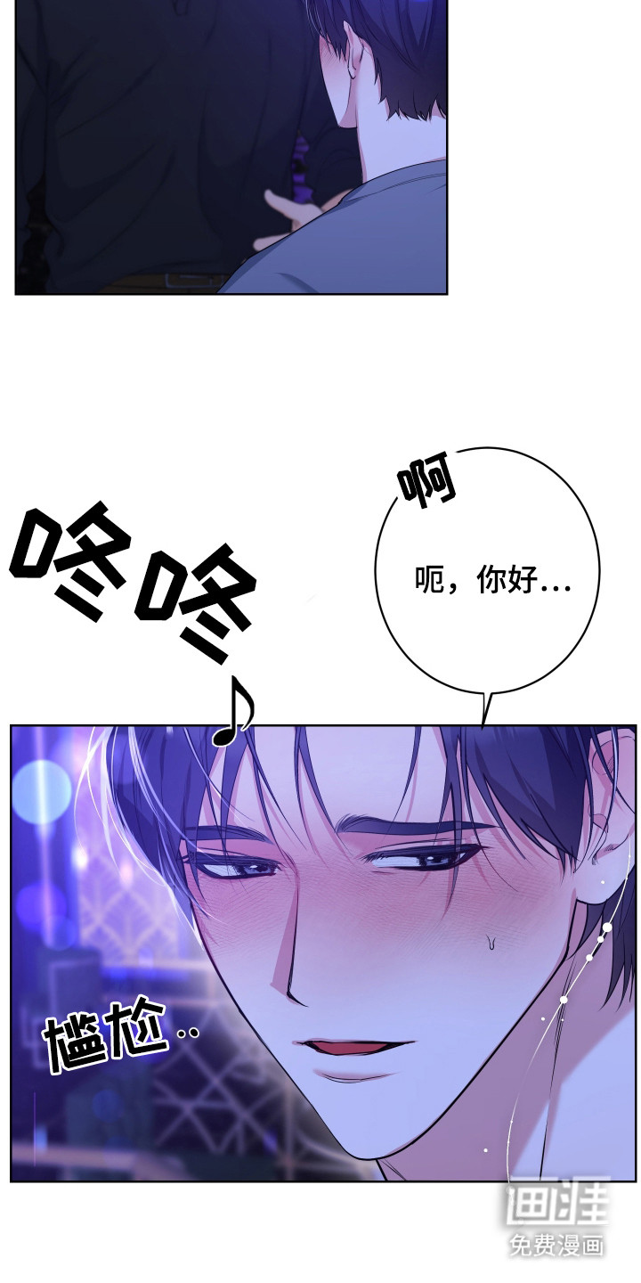 第1话20