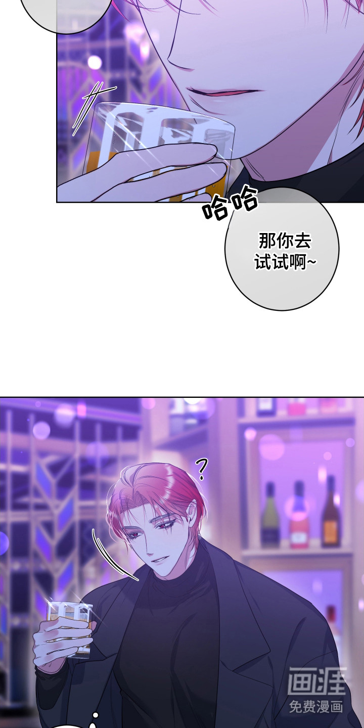 第1话17