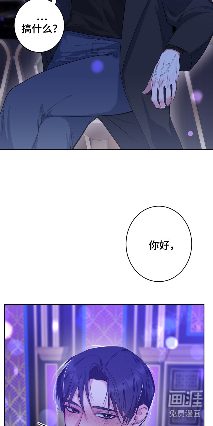 第1话18